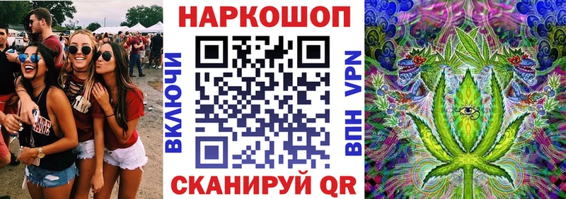 Магазины продажи наркотиков Нефтегорск МАРИХУАНА  ГАШИШ 