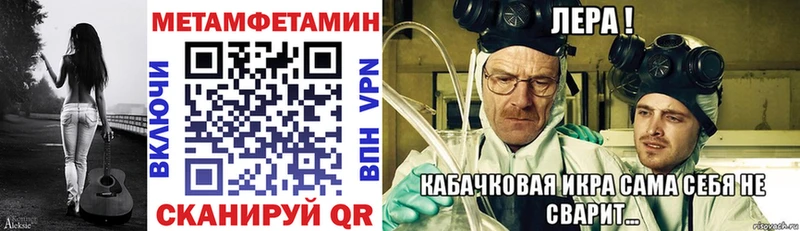 купить закладку Нефтегорск Амфетамин Premium