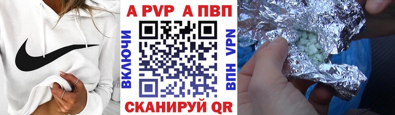 как найти закладки  Нефтегорск  APVP Соль 