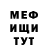 Метадон methadone Anasnasia Mosian