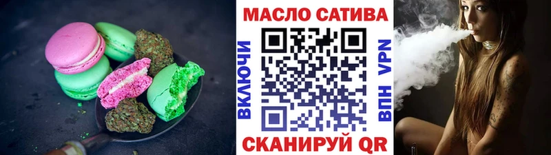Cannafood марихуана  купить наркотик  shop официальный сайт  Нефтегорск  MEGA зеркало 