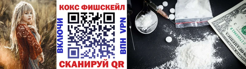 kraken tor Нефтегорск COCAIN 99%