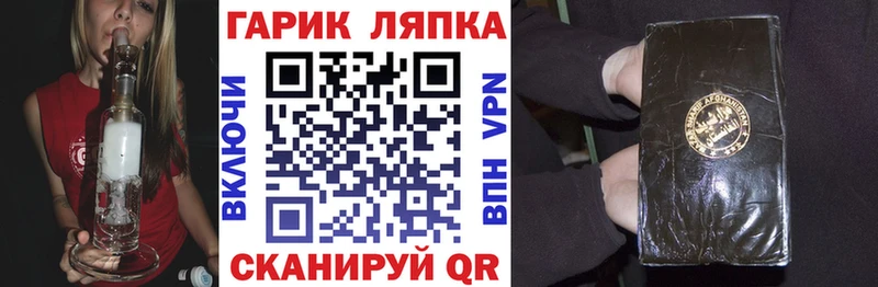 купить закладку  Нефтегорск  ГАШИШ AMNESIA HAZE 