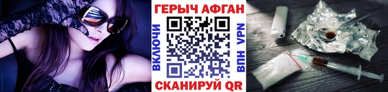 площадка клад  Нефтегорск  Героин Heroin 