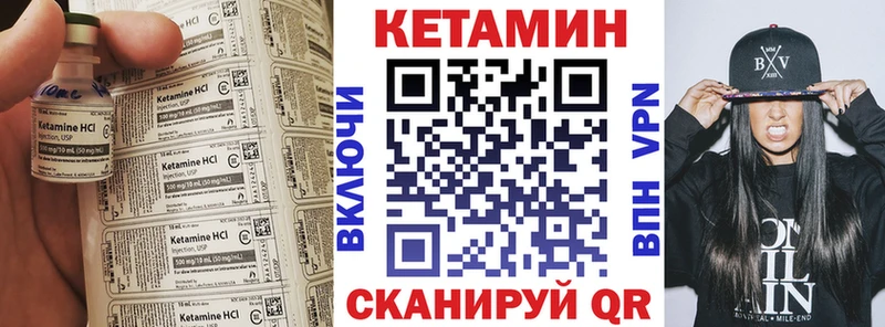 как найти закладки  Нефтегорск  КЕТАМИН VHQ 