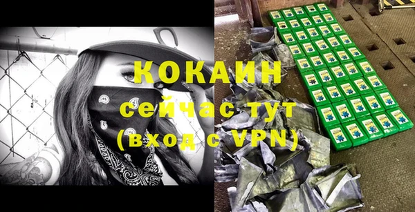 кокаин перу Абаза