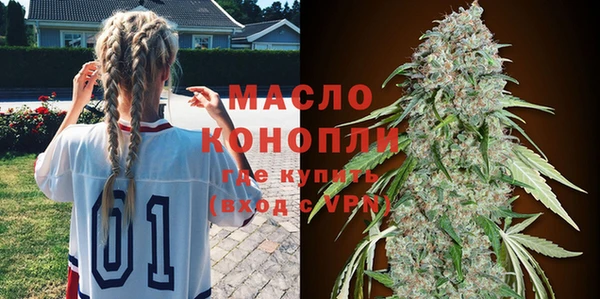 прущие грибы Абдулино