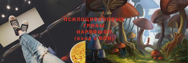 каннабис Абинск