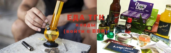 каннабис Абинск