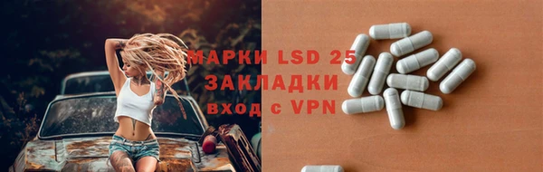 кокаин перу Абаза