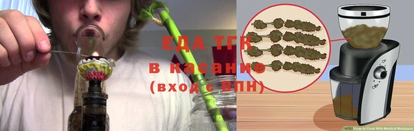 каннабис Абинск