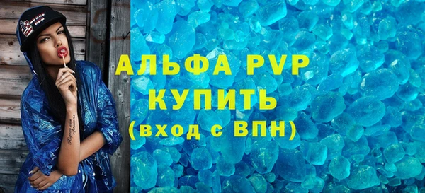 кокаин перу Абаза