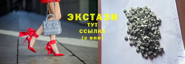 кокаин перу Абаза
