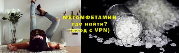 кокаин перу Абаза