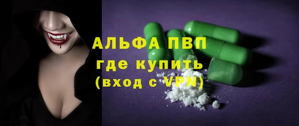 кокаин перу Абаза