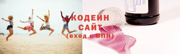 кокаин перу Абаза