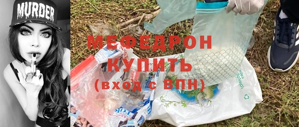 прущие грибы Абдулино