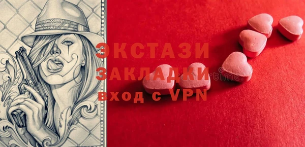 прущие грибы Абдулино