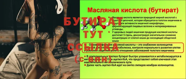 прущие грибы Абдулино