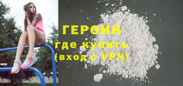 кокаин перу Абаза