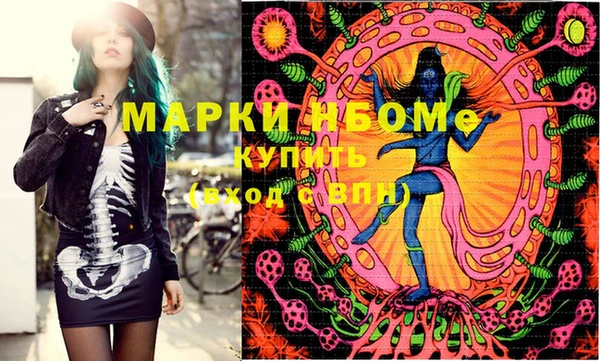 каннабис Абинск