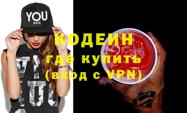 прущие грибы Абдулино