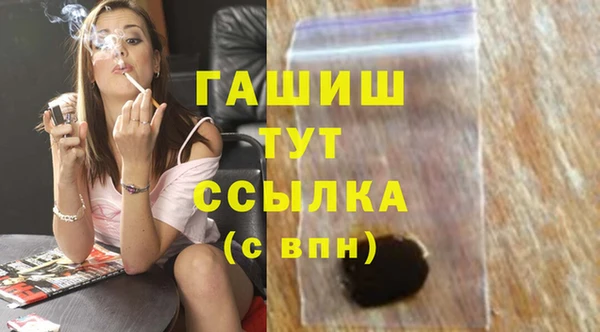каннабис Абинск