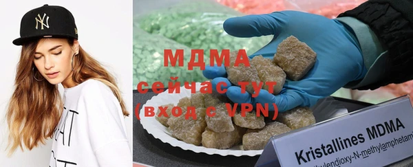 кокаин перу Абаза