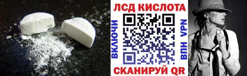 как найти закладки  Нефтегорск  Лсд 25 экстази ecstasy 