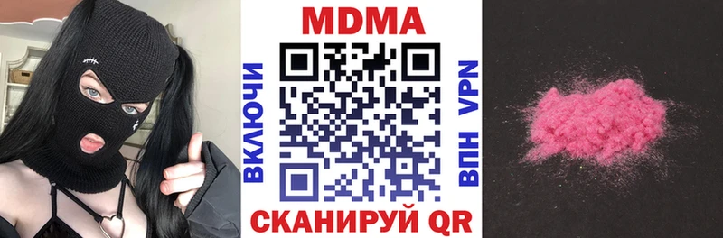 MDMA VHQ  omg ссылка  Нефтегорск 