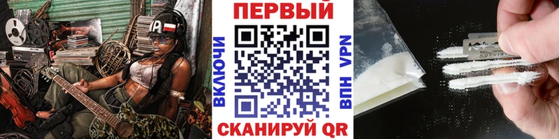 Первитин Methamphetamine  Нефтегорск 